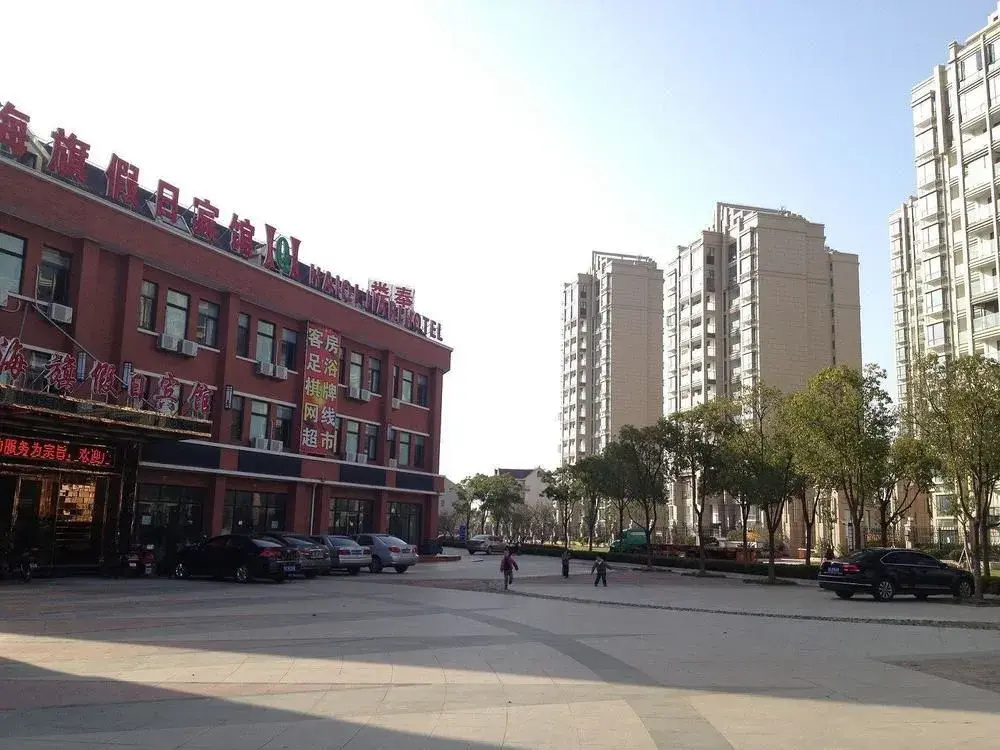 Haiqi Holiday Hotel