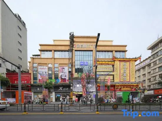 Hailan Yuntian Holiday Collection Hotel (Ezhou Nanpu International Plaza Branch)