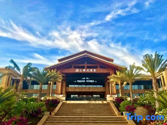 Yuanmou Grand Hotel