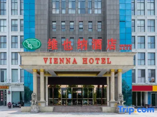 Vienna Hotel (Yueyang Chenglingji Xingang Bonded Area)