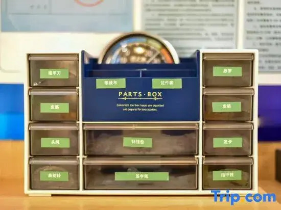 TRUE GO Hotel (Beijing Happy Valley Subway Station)