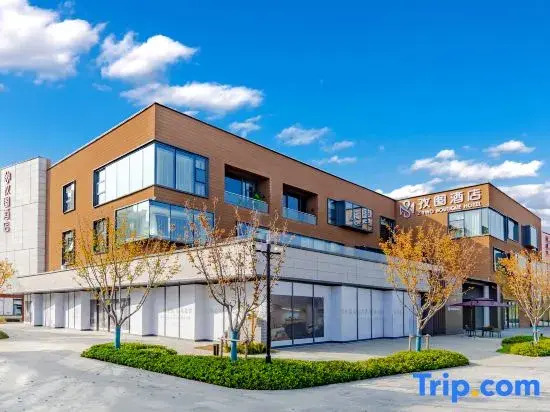 Shutu Hotel (Shuyang Shuangqing Wanshui Street Branch)