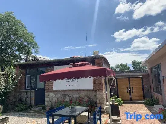 Luanxian XunXiang 1981 boutique home stay