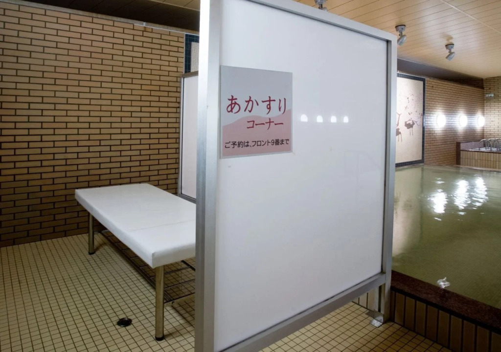 Garyu-no-Sato
