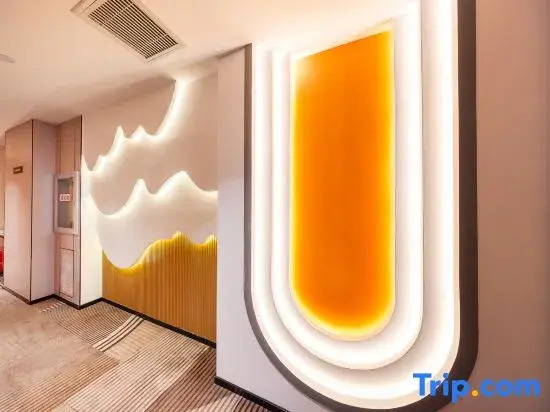 IU Hotel (Lanzhou Anning University Town)