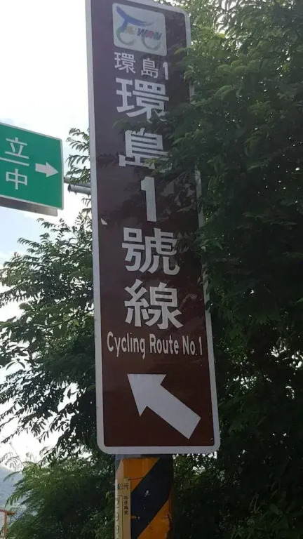 Taitung Senya BnB