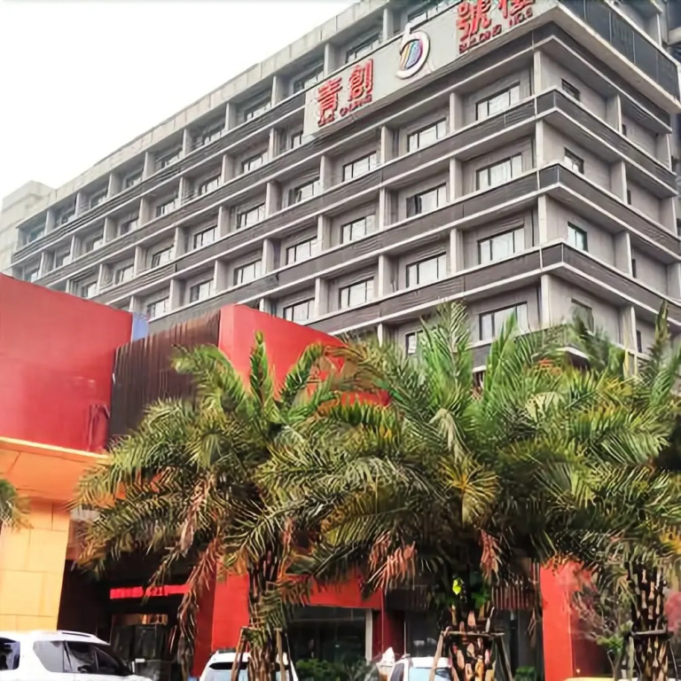 Qingchuang Building 5 Hotel