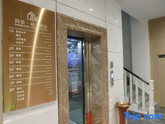 Shangjing Zhongxuan Hotel (Wayaoba Branch)