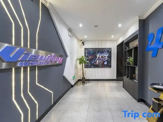 Viewking E-sports Hotel (Changshou Road Wuning Road Metro Station)