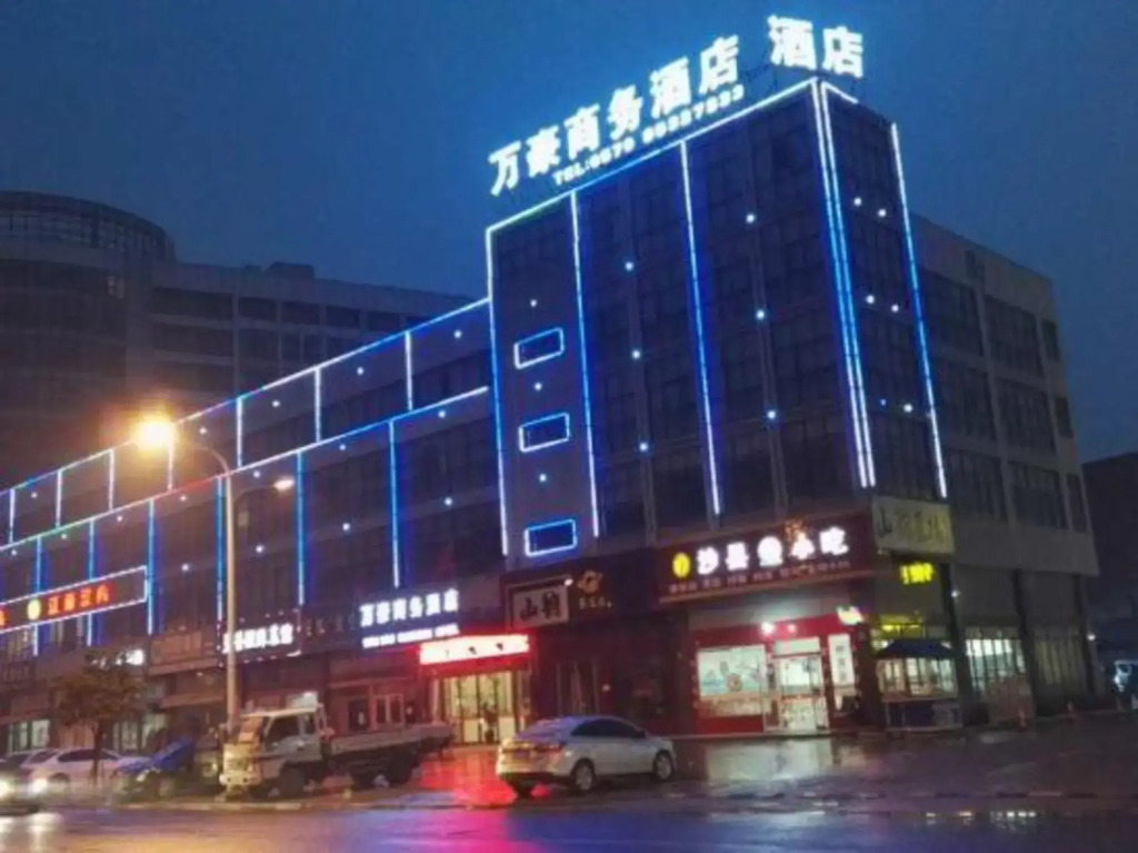 WH LIGHT · Marriott Smart Hotel
