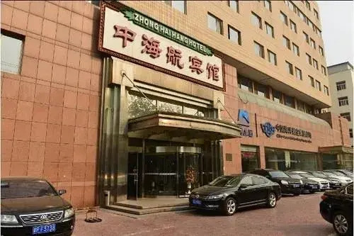 Zhonghaihang Hotel