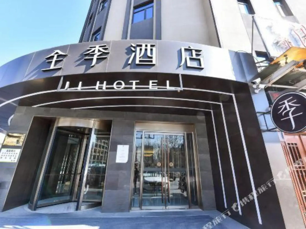 Tangshan Nanyuan Business Hotel