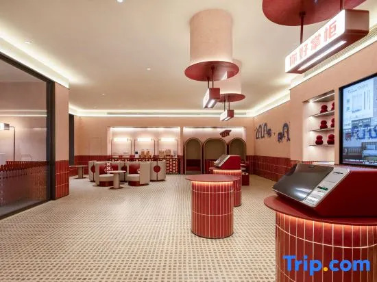 Ni Hao Hotel (Xuzhou People's Square Subway Station)