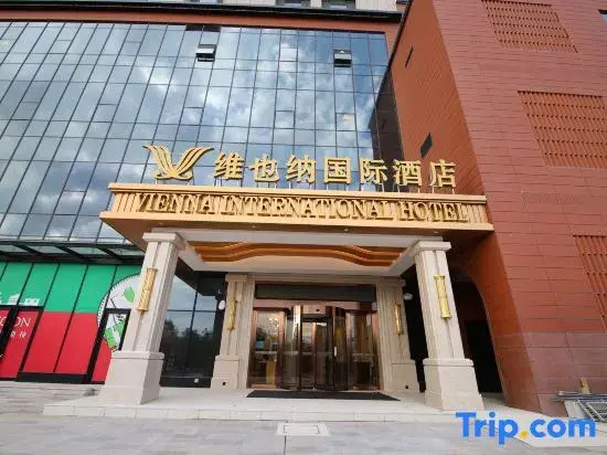 Vienna International Hotel Lanzhou SASSEUR Outlets & Yellow Riverside