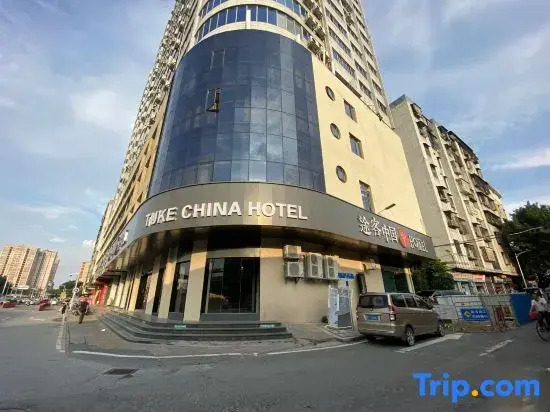 Tuke China Hotel (Guangzhou North Railway Station Branch)