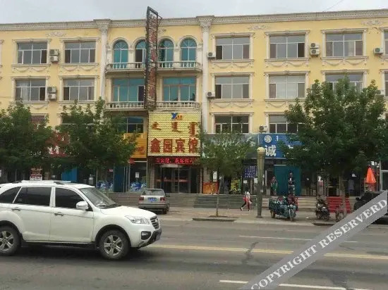 Xinyuan Inn