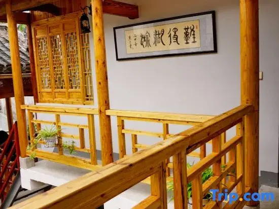 Yanyu Jiangnan Guesthouse