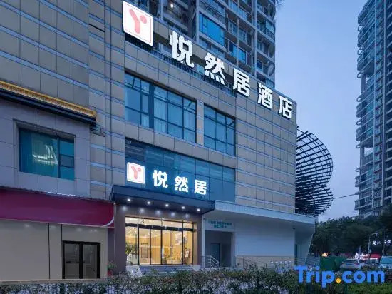 Yueranju Hotel (Wuhan Yellow Crane Tower Yuhualin Branch)