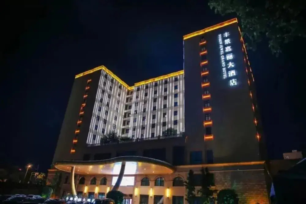 Foison Jewel Grand Hotel