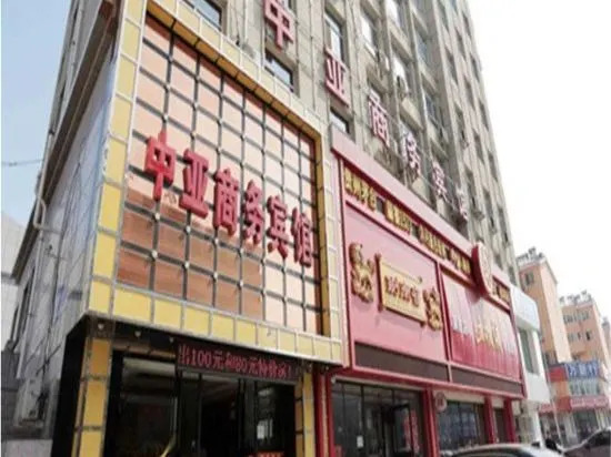 Chaoyang Central Asia Business Hotel