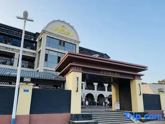 Moon Bay Holiday Hotel
