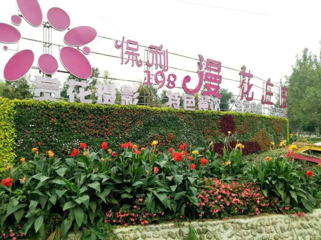 7Days Premium Chengdu Giant Panda Base Sanhechang Subway Station Branch