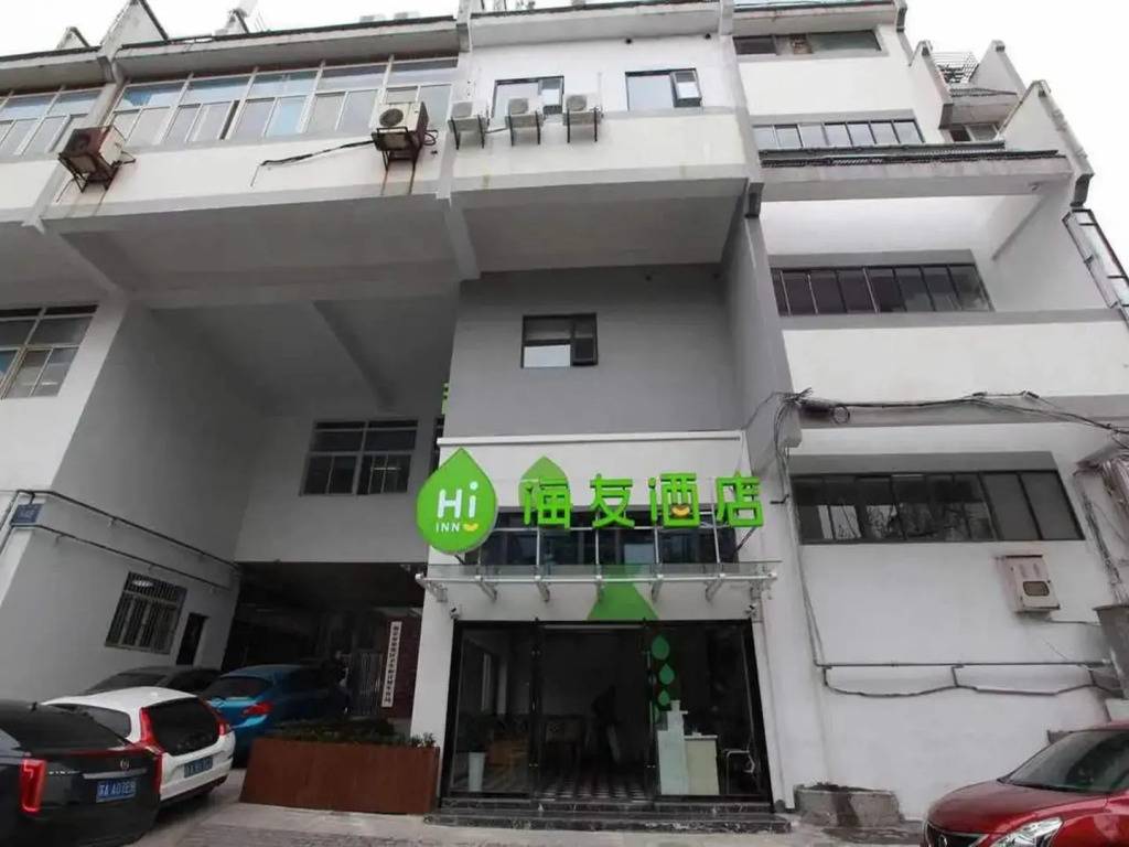 Hi Inn Nanjing Confucius Temple Zhonghua Gate Hotel