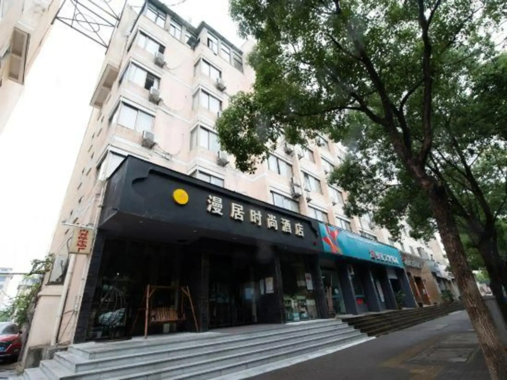 Taizhou Manju Fashion Hotel (Jiaojiang Darunfa Branch)