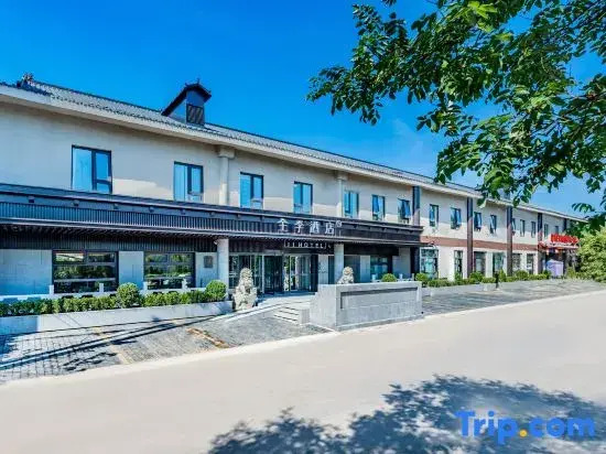 Ji Hotel Beijing Guomao Sihui Subway Station