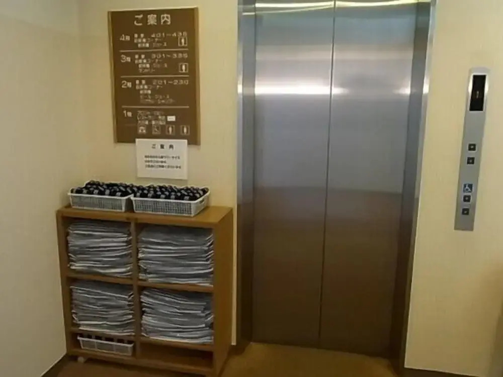 Shirakabako Hotel Paipuno Kemuri