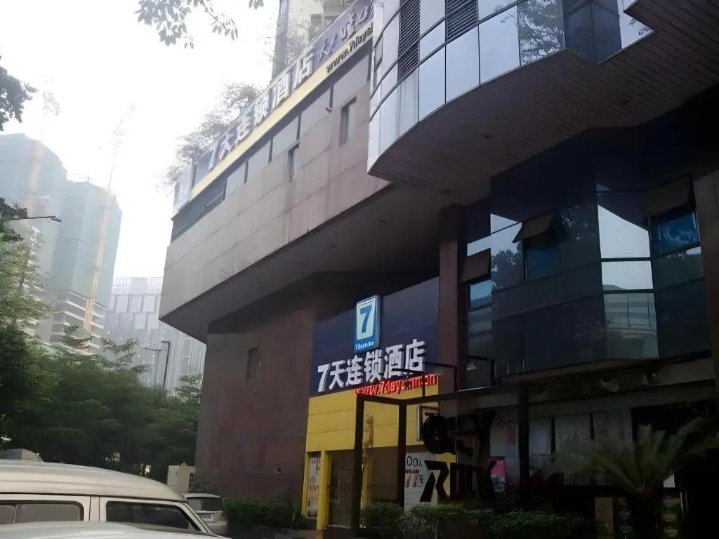 7 Days Premium (Guangzhou Tianhe Tiyu West Road Metro Station)