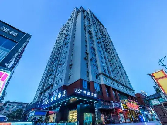 Xana hotelle  Zunyi Haier Road Dongxin Rainbow City Branch