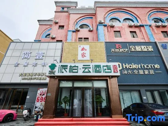 Homeinn Pebble Hotel