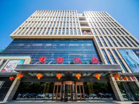 Jianguo Hotel