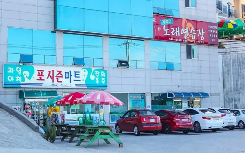 Gangneung Bella Luna Pension