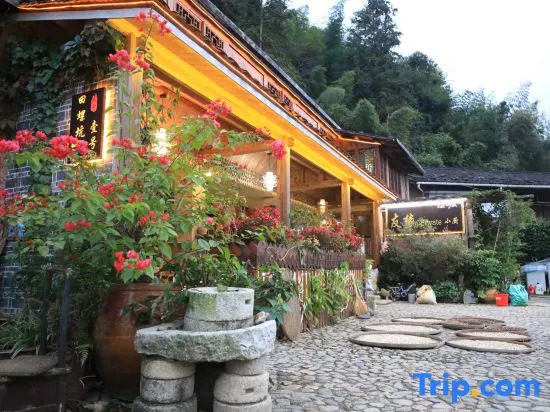 Tianluokeng No.1 Guesthouse