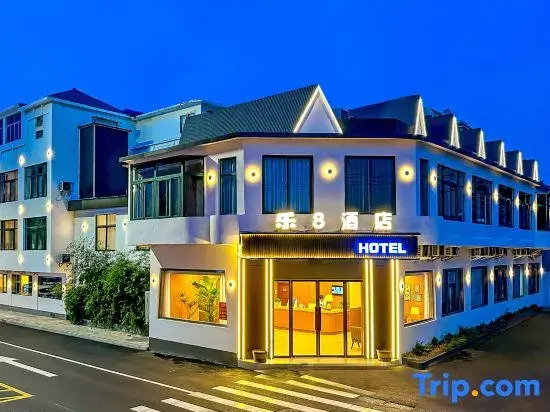 Le 8 Chain Hotel (Bengbu Zhanggongshan Park)
