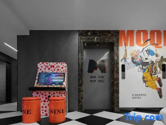 Moqi Cinema E-Sports Hotel (Malanshan Subway Station)