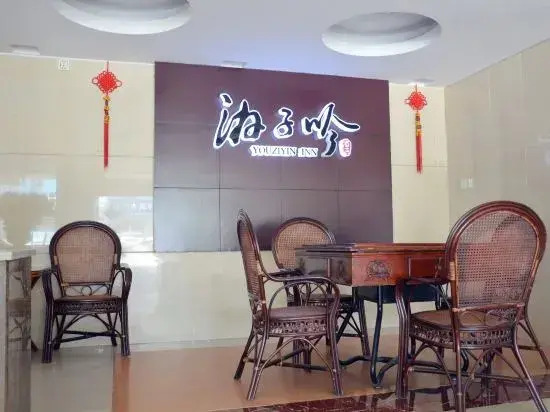 Lanfei Hotel (Anji Jiuzhou Changshuo Plaza)