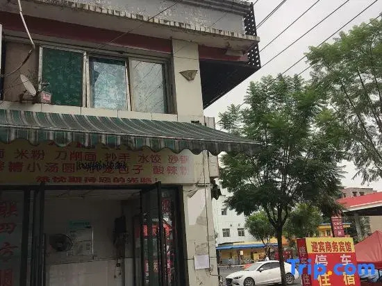 Nanchong Jialing Yingbin Guest House