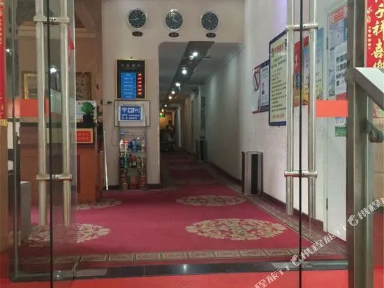 HaluoqingHotel