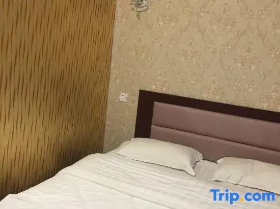 Xingtai Yuyuan Business Hotel