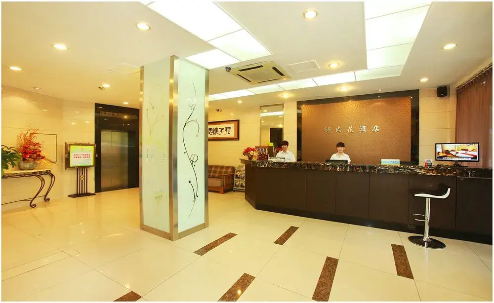 Jin Shang Hua Hotel Chengdu