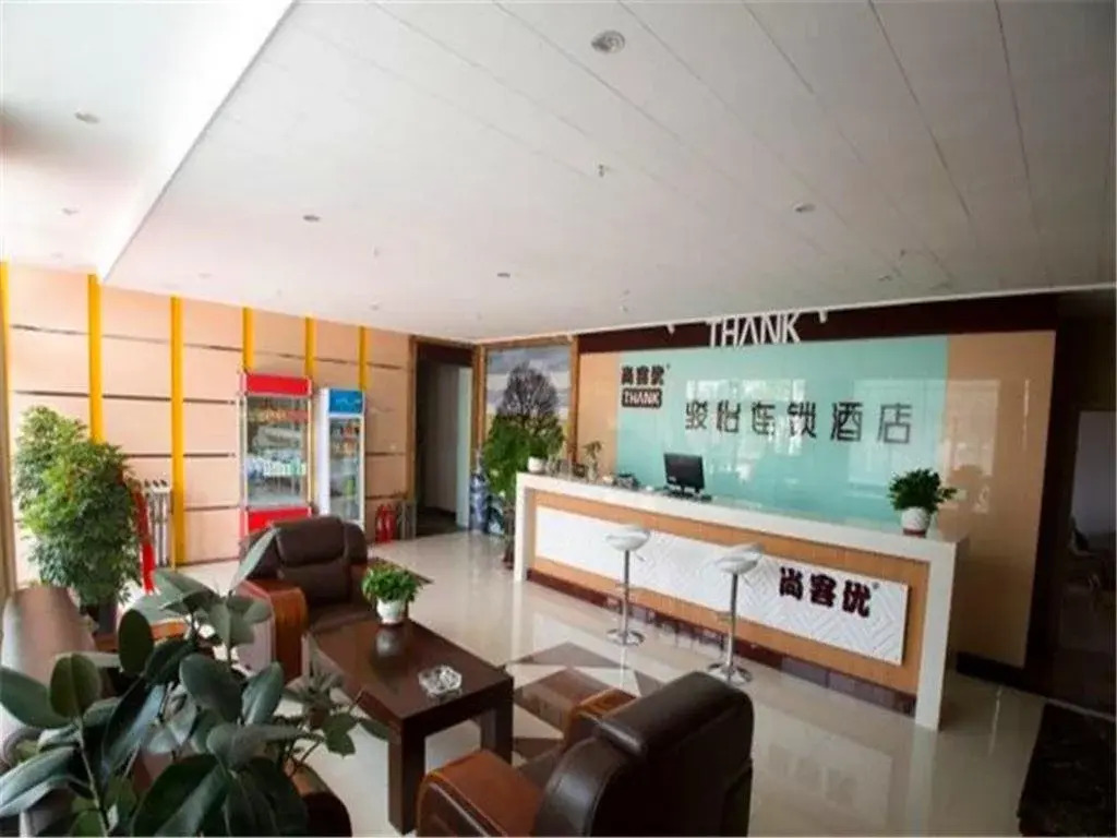 Thankyou Junyi Hotel Qingdao Agricultural University