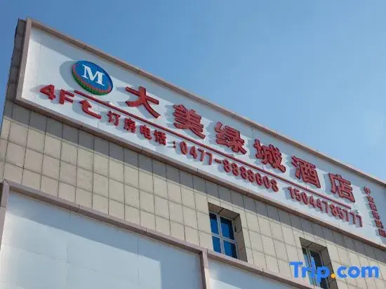 Damei Lvcheng Hotel