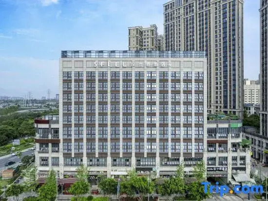SFEEL DESIGN Hotel (Chengdu East Station Shuangdian Road Subway Station)