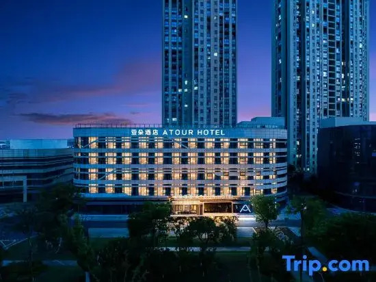 Atour Hotel Huzhou Zhili Administrative Center