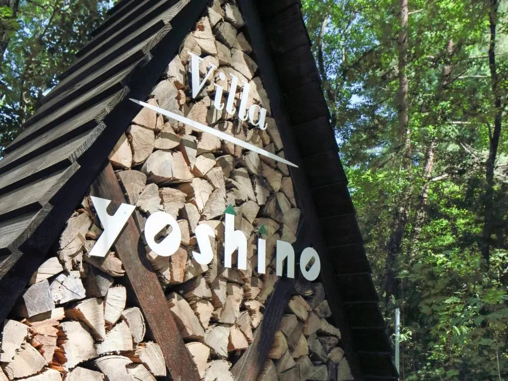 Villa Yoshino - Vacation STAY 01568v