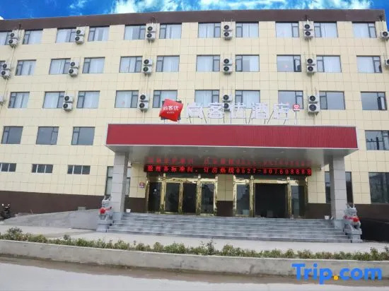 Shankee Hotel