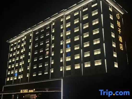 Orange hotel haidainan road